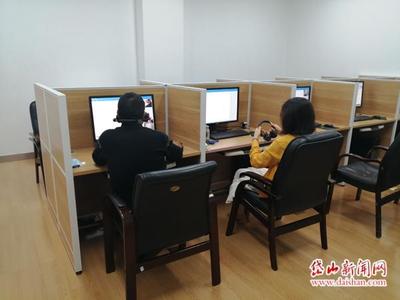 岱山率先試點項目招投標遠程評標，開啟公共資源交易技術(shù)服務(wù)新篇章